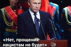 ЦИТАТ: Владимир Путин задава много важни въпроси ..
