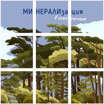 Спечелете всяка седмица 9 ваучера по 90 лв. за спортни стоки