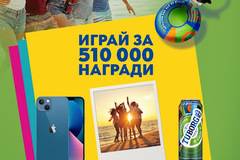 Спечелете парти уикенд на морето, 6 броя iPhone 13 Blue и 510 000 кенчета Tuborg