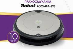 Спечелете 10 броя прахосмукачки iRobot Roomba от Lidl и Milde