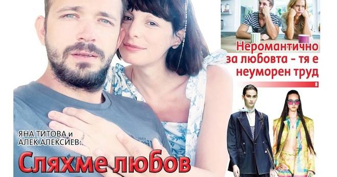 Вестник Всичко за семейството – брой 18, 2022 г.