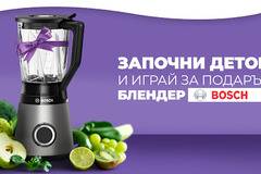 Спечелете Блендер BOSCH MMB6174S