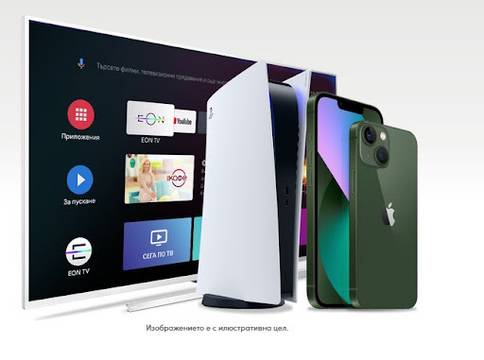 Спечелете iPhone 13, Sony PS5 и телевизор Philips