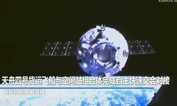 УСПЕХ: Китайският товарен кораб Тянжоу-4 се скачи с Тянхъ!