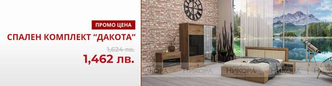 ᐉ Спални на супер цени – мнения – Варна и София – Никора