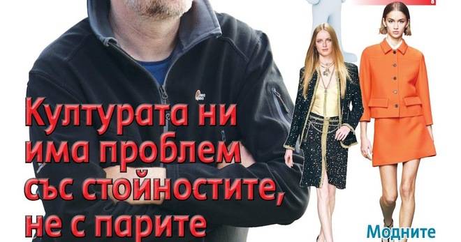 Вестник Всичко за семейството – брой 20, 2022 г.