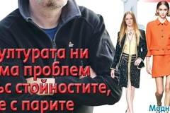Вестник Всичко за семейството – брой 20, 2022 г.