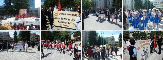 Тържественото шествие на учители и ученици, в центъра на Разлог, се завръща след двугодишно отсъствие