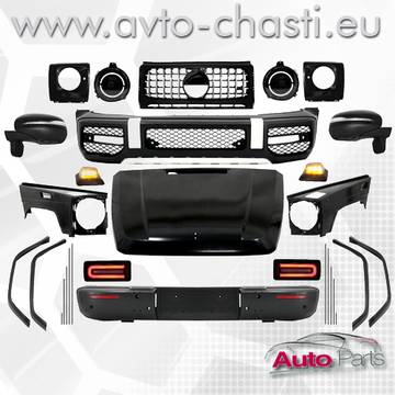 ОПТИЧЕН ПАКЕТ G63 AMG NEW MERCEDES G W463