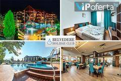 Лятна почивка в Банско – Белведере Холидей Клуб