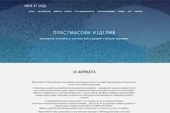 Имаме си нова визия