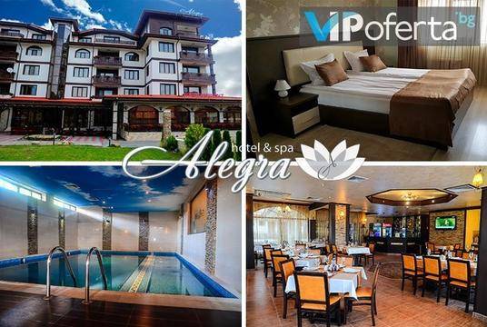 Пролетна почивка в Алегра – Семеен хотел Алегра – Велинград