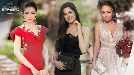 Спечелете смартфон, почивка, диамантено колие и ваучери в конкурса ‘Най-красива абитуриентка’