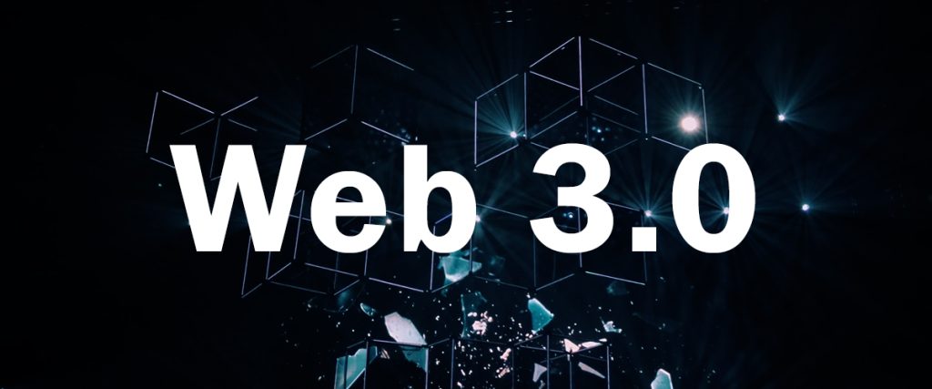 Какво да очакваме от web 3.0?