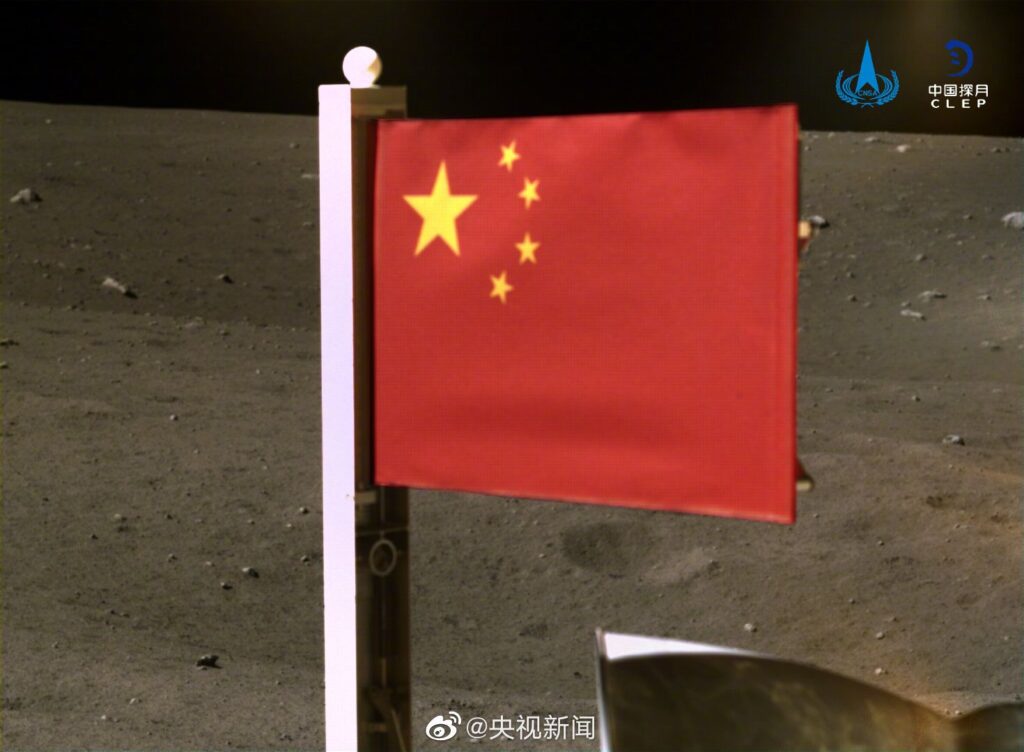 Китайската мисия Чангe 5 откри нов минерал на Луната!