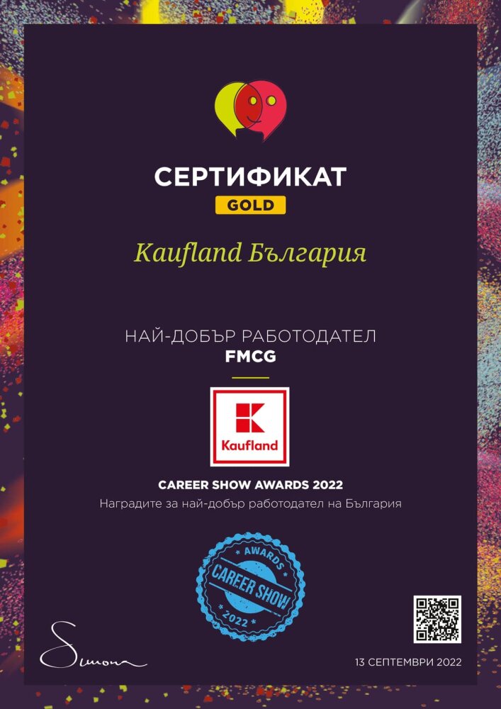 Kaufland България с 10 награди на Career Show Awards 2022