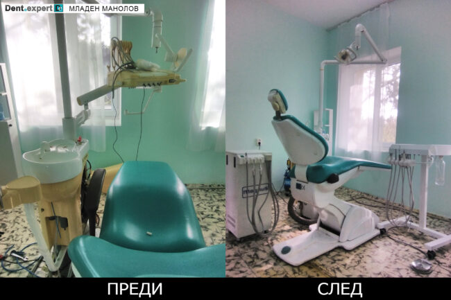Осъвременяване и преработка на стар стоматологичен стол с нови работни модули – Дент Експерт