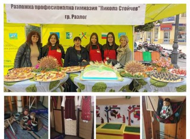 Кулинарни изделия и прекрасен битов кът сътвориха ученици от РПГ Никола Стойчев Разлог