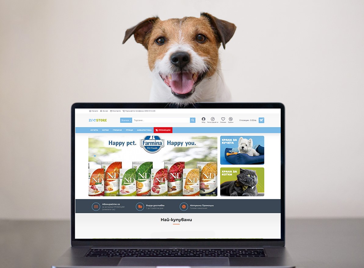 ZooStore стартира свой онлайн зоомагазин