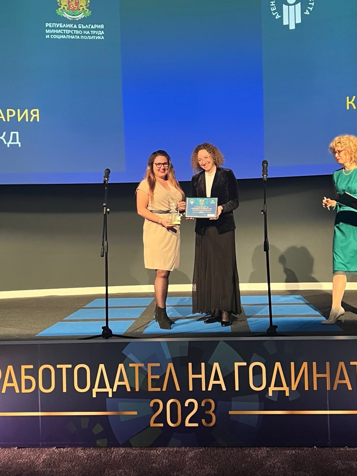 Kaufland България е „Работодател на годината“ за 2023 г.