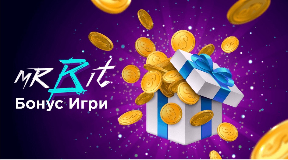 Много бонус игри в най-новото Mr Bit казино за България