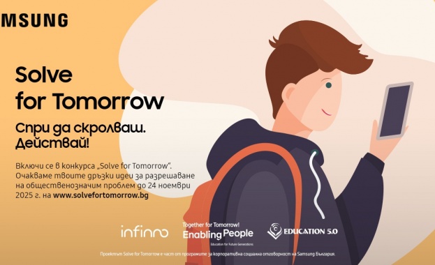 Конкурсът Solve for Tomorrow на Samsung България поставя акцент върху дигиталната финансова грамотност – Cross.bg