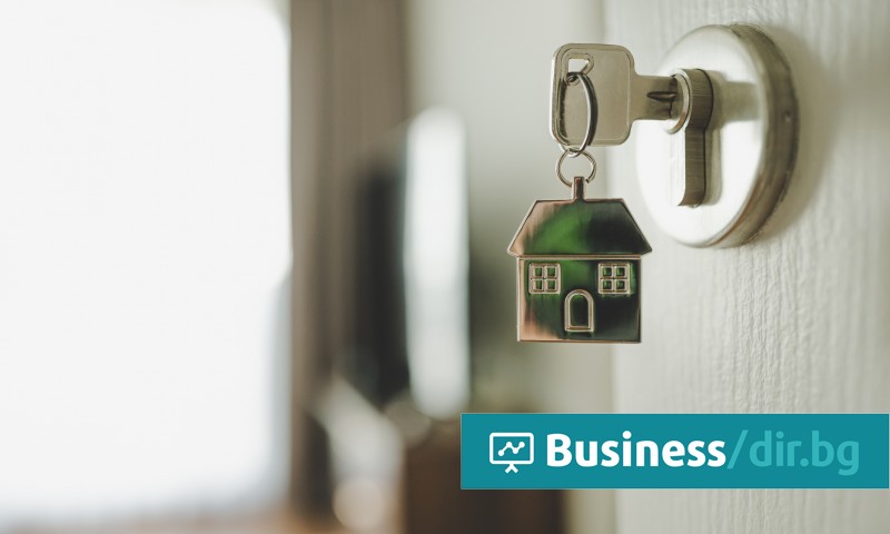 Под наем или назаем: Кога да направим крачката към собствен дом? | business.dir.bg